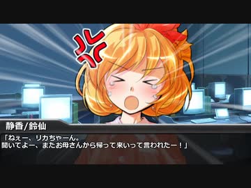 [DX3rd]ゆっくり香霖堂でDX第二期PartEX4-5
