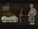 ねんがんのシップつるはし【Master of Epic】:09