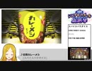 【デレステRTA】第10回シンデレラガール総選挙 投票RTA 2時間2分20秒【Part3】
