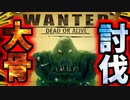 この名前詐欺モンスターに天罰を【Valheim】#5