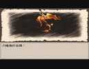 〔Ruina_廃都の物語〕フリーRPGゲームをやる　part20