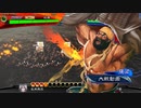 【三国志大戦】相変わらずな双無さん　(十二陣)レベル210