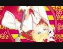 【鏡音リン】ネバーエンド・パレード【 #ボカコレ2021春 】