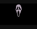 Dead By Daylight Parody - Scream DLC (Animated)