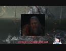 不死断ち１０００回チャレンジ第5回