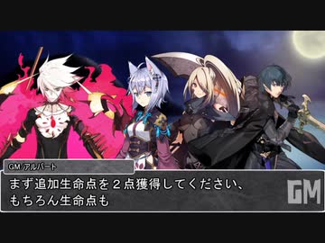 【シノビガミ】日本人と挑む「黄金の理想郷」07