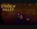 【StardewValley #14】店番しない店主＆炭鉱20階到達【ゲーム実況】
