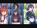 大事なレース直前で当日レースをぶち込んでしまうトレーナー【ウマ娘】 実況プレイ Part2