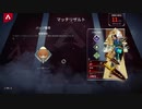 【Apex】初心者レイス 援軍排除 (PS4版)