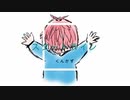 スタートライン/くんかず