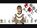 探索者が違えば結末も違う戦国クトゥルフ A-3話