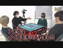 沖と魚拓の麻雀ロワイヤル　RETURNS　第323話(5/10)