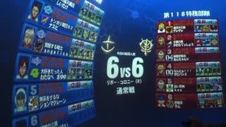 【戦場の絆】無能な働き者ほど厄介なものはない【ゼータBR】絆版小泉進次郎になるとこでした