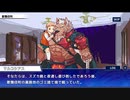 東京放課後サモナーズ　実況余談プレイ　パリ(？)コレ編　その13