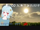 ささんくらふと１　ささみさんがベットを作るだけ