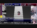 調味料が味付けするダブルクロス3rd第五章　第二話