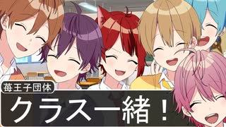 【アニメ遠井さん】クラス替えでテンション上がりすぎた6人がやばいWWWWW【すとぷり】