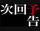 洞窟物語/Cave Storyをゆっくり実況プレイ part6　表ラスボスまで