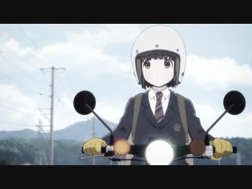 TVアニメ「スーパーカブ」 #3「もらったもの」