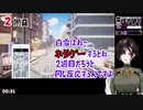 【フードデリバリーサービス】何度でもビックリします【白雪巴/にじさんじ切り抜き】