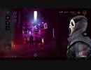 【DBD】マップをお覚える気がないゴスフェでデイリー【デイリー】