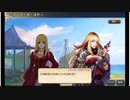 大航海時代V　航海士の追憶　～Road to Zipang~ その31