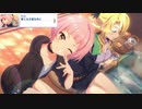 【プリコネ】本人たちだけが楽しそうなストーリー【ルナの塔ユキクリス編その5】