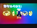 【無傷】サルゲッチュ ノーダメクリアプロジェクトpart14 ヒロキアタックパート2