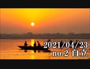 ショートサーキット出張版読み上げ動画6653