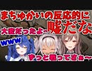 フレンに嘘をつくもすぐにバレるまちゅかい【にじさんじ切り抜き/魔使マオ/天宮こころ/フレン・E・ルスタリオ】