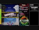 東方光条閣～Over Developed Eden. EX【弾幕風】