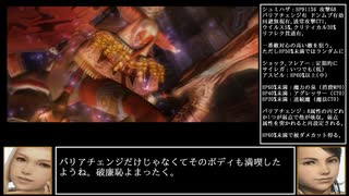 FF12TZA ノーダメージクリアに挑戦28 タイラント・シュミハザ編【ゆっくり実況】