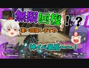 【Apex】ハンマー量産！？イベントの力で手に入れろ！！#17