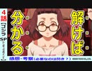 【ゴジラS.P４話感想・考察】無限の猿定理から見るアーキタイプの入手経路【シンギュラポイント】