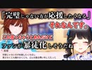 「完璧じゃない方が応援したくなる」美琴のプロデュースを通してアイドル観を語る月ノ美兎【にじさんじ/切り抜き】