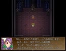 【初見実況】木霊リトの魔王討伐記+を見届けるPart43