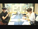 【WEEKEND THE RAMPAGE】4月23日放送分【チャンネル会員限定放送】