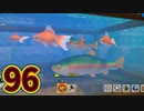 【実況】ドラゴンクエストビルダーズ2をやる事にした。96