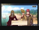 大航海時代V　航海士の追憶　～Road to Zipang~ その32