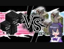 【マイクラ】トラップ作り後編&ウィザー戦　女装メイドと傘と巫女#11【ゆっくり実況】
