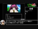 腐界に眠る王女のアバドーン CGコンプRTA 8:26:37 Part4/11