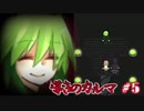 【フリゲ】記憶無き少年と帰路無き少女の愛溢れる微ホラーADV【 導きのカルマ 】実況 #５