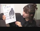 北原沙弥香のこれが北原ｰThis is KITAHARAｰ03【ゲスト：逢田梨香子】