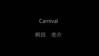 【オリジナル曲】Carnival【ボカロ】