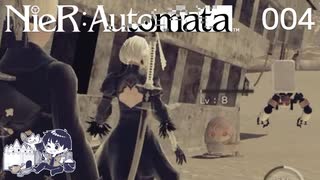 【NieR:Automata】アンドロイド兵士になります #4【実況プレイ動画】