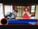 アナログゲーマーズのシノビガミ　「東方影異譚　紅魔館編」１/３