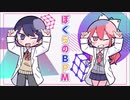 【歌ってみた】チューリングラブ【Misty】