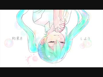 【オリジナル曲MV】さよならティーンエイジ【初音ミク】
