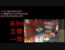 ぼくなつガチ勢のオラと博士のなつやすみ１ｓｔトレーラー反応