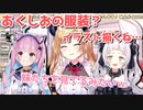 【癒月ちょこ】あくしおの服装を描きたかったちょこ先生、2期生が最高な理由を語る【ホロライブ切り抜き】